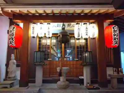 正覚寺(京都府)