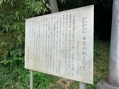 潮神社(千葉県)