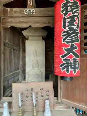 猿田彦神社(東京都)