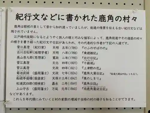 大日靈貴神社(秋田県)
