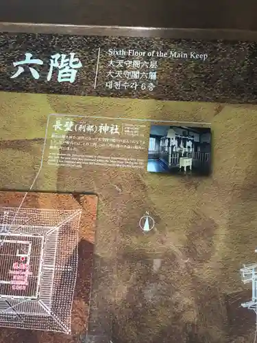 刑部神社の周辺