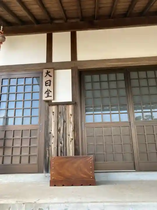 遍照寺のその他建物