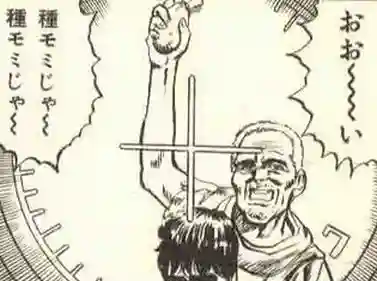 御厨神社(福富町)(栃木県)