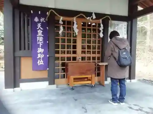 駒形神社（箱根神社摂社）(神奈川県)