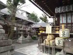 安井金比羅宮(京都府)