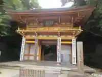 大龍寺(兵庫県)