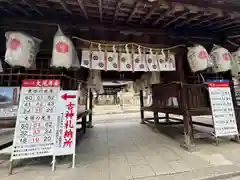 吉備津神社(広島県)