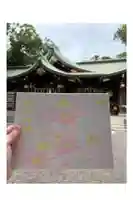 検見川神社の御朱印帳