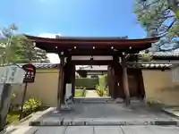 瑞峯院(京都府)