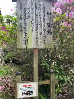 観世音寺(福岡県)
