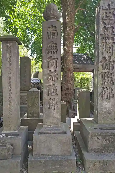 回向院(東京都)
