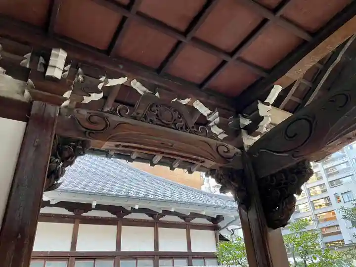 栄閑院(東京都)