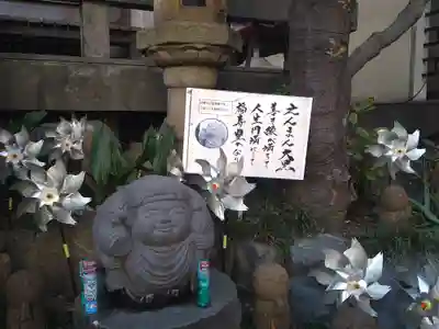 経王寺(東京都)