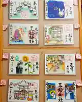 三輪神社の御朱印