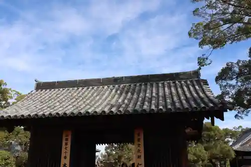 本山寺の山門・神門