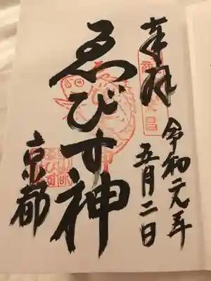 人Vol.109