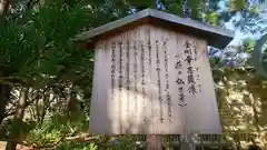 仁和寺の歴史