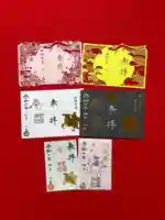 手力雄神社(岐阜県)