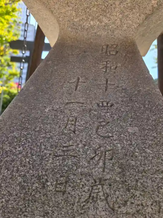 女躰大神(神奈川県)