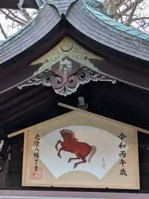 大宮八幡宮(東京都)