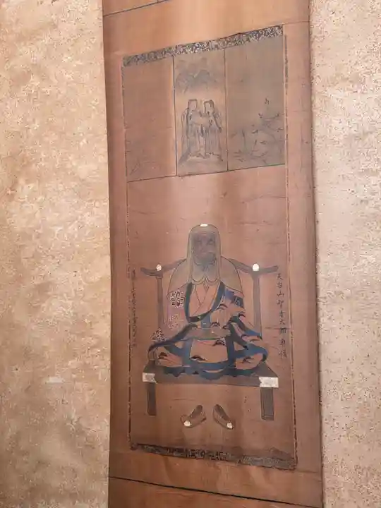 安養院(兵庫県)