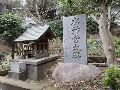 前原御嶽神社の末社・摂社