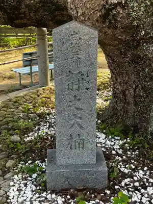 志筑神社(兵庫県)