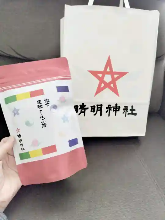 晴明神社の{uncategorized: "未分類", other: "その他", undefined: "問題あり", building: "その他建物", grave: "お墓", sacred_gate: "鳥居", guardian: "狛犬", statue: "像", buddha: "仏像", history: "歴史", nature: "自然", garden: "庭園", animal: "動物", pagoda: "塔", temizu: "手水舎", mountain_gate: "山門・神門", sanctuary: "本殿・本堂", subordinate: "末社・摂社", art: "芸術", scenery: "景色", jizo: "地蔵", ema: "絵馬", goshuin: "御朱印", omikuji: "おみくじ", items: "授与品その他", amulet: "お守り", goshuincho: "御朱印帳", eats: "食事", festival: "お祭り", votive_dance: "神楽", shichigosan: "七五三参", wedding: "結婚式", experience: "体験その他", initially: "初詣", around: "周辺", anti_infection: "感染症対策"}