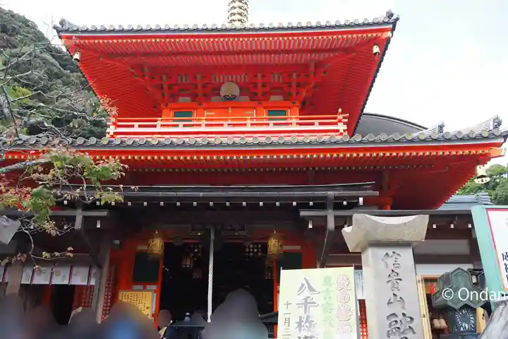 成福院(奈良県)