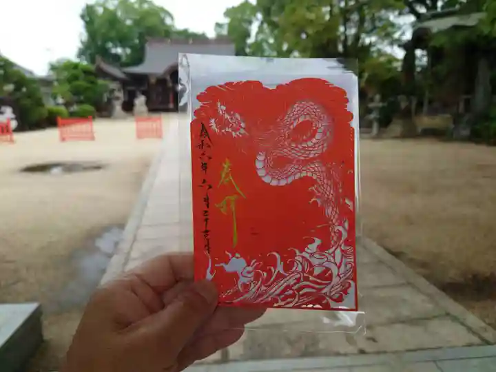 荒井神社(兵庫県)