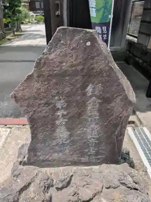 九品寺(神奈川県)