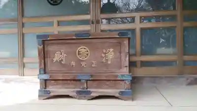 正覚寺の本殿・本堂