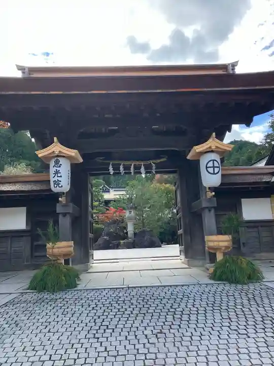 恵光院(和歌山県)