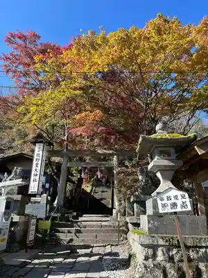 熊野皇大神社(長野県)