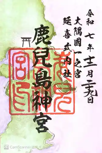 鹿児島神宮(鹿児島県)