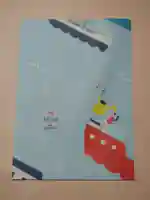 諏訪神社(神奈川県)