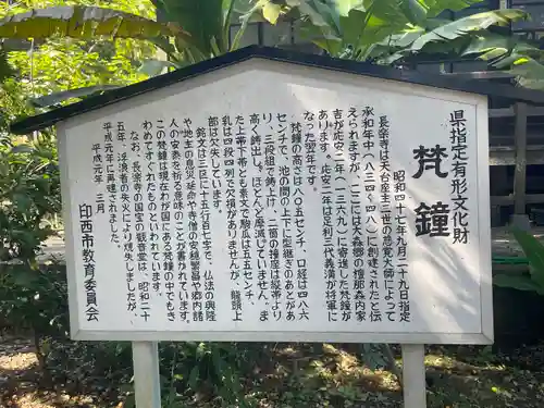 長楽寺のその他建物