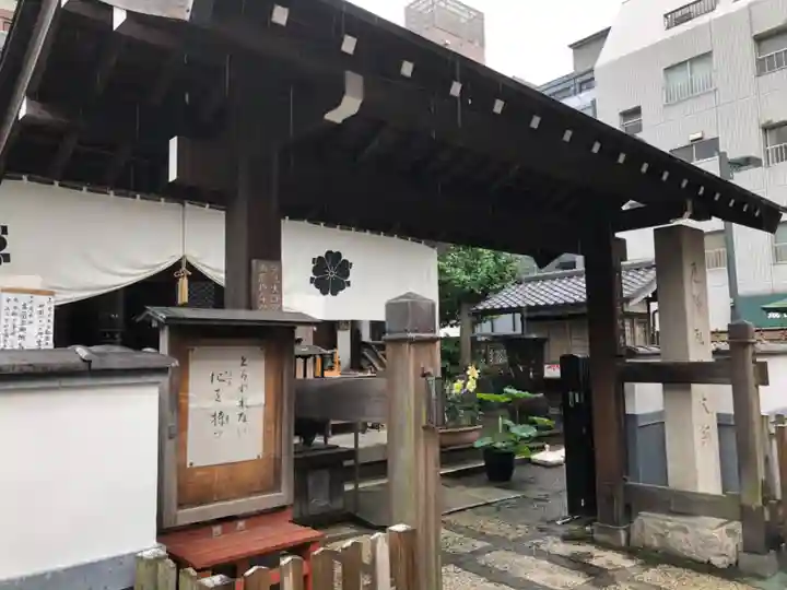 永代寺の山門・神門