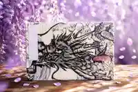 龍の御朱印帳