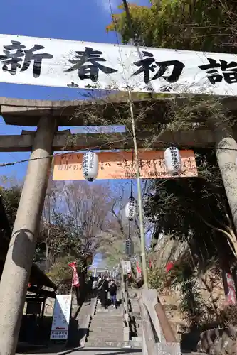 由加山 由加神社本宮(岡山県)