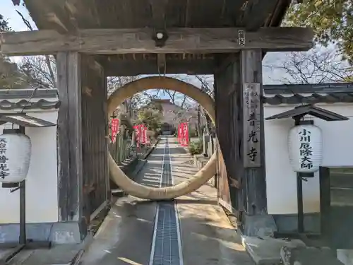 普光寺の山門