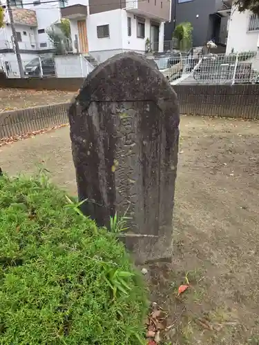 御嶽神社(神奈川県)