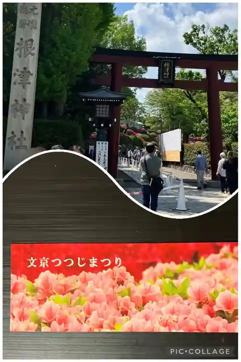 根津神社(東京都)