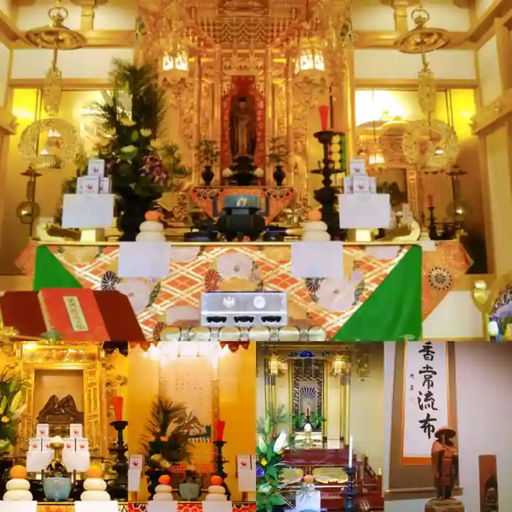 馬乗石山 久蔵寺(折鶴のお寺・原爆死没者追悼寺院)の本殿・本堂