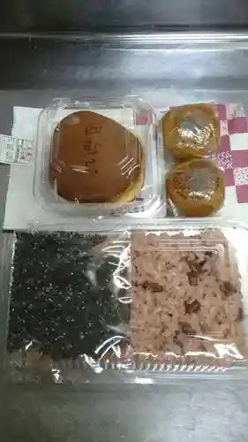 飛木稲荷神社の周辺