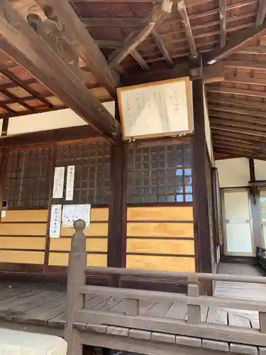 皇后八幡神社の本殿