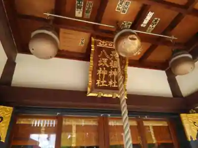 上小松天祖神社のその他建物