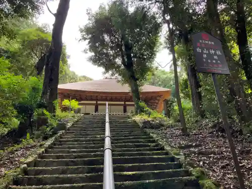 白山神社(京都府)