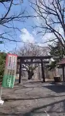 相馬神社の鳥居