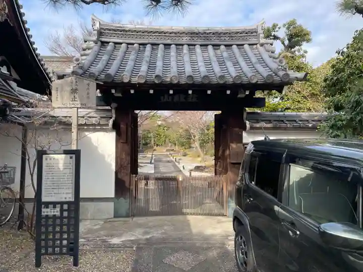 極楽寺(京都府)